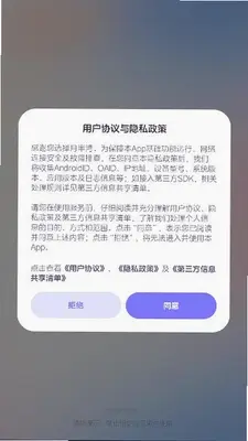 月半湾 1.0.0 安卓版 0