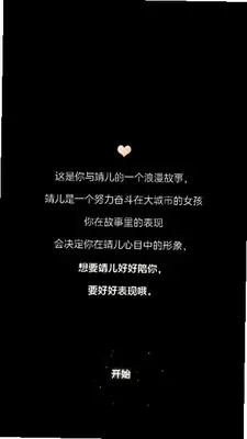月半湾 1.0.0 安卓版 3