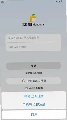 金芒果 1.5.1 安卓版 2
