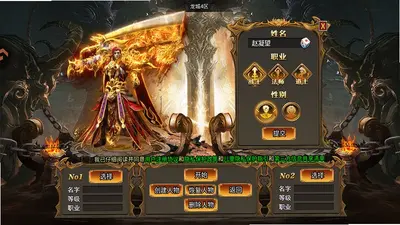 龙城军团 2.0.0 安卓版 1
