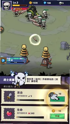 王座守护者 1.0.234 安卓版 0