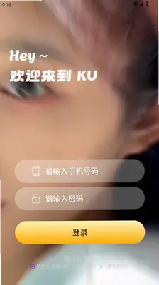 ku语音 1.0.5 最新版 3