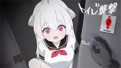 少女卫生间逃脱 1.0.4 安卓版 0