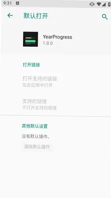 yearprogress 1.0.0 安卓版 1