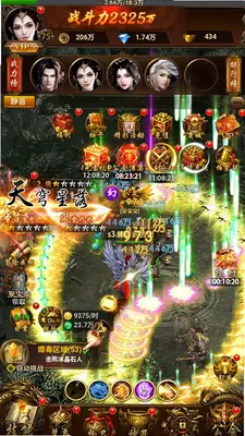 棍子骑士 1.0.2 最新版 2