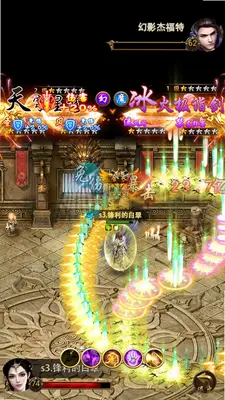 棍子骑士 1.0.2 最新版 5
