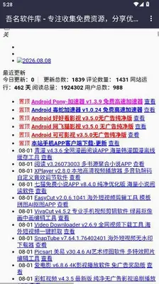 乐于分享资源网 1.2 安卓版 1