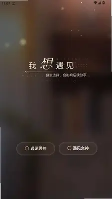 月半湾 1.0.0 安卓版 1