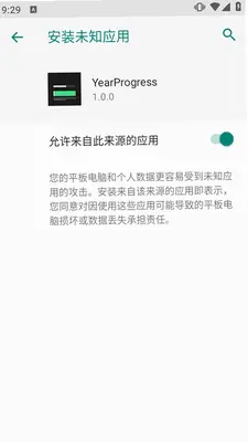 yearprogress 1.0.0 安卓版 2