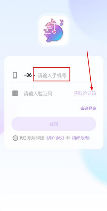 鱼音社交app 鱼音社交app