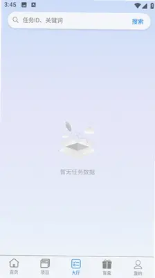 巡宝乐 v1.1.4安卓版 安卓版 2