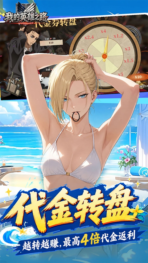 我的英雄之路0.1版本 v1.0.1 安卓版 3