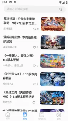 智核工坊 v6.6.1 安卓版 2