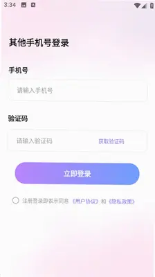 小豆豆语音 1.2.0 安卓版 1