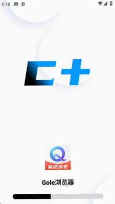 Gole浏览器 v1.1 安卓版 3