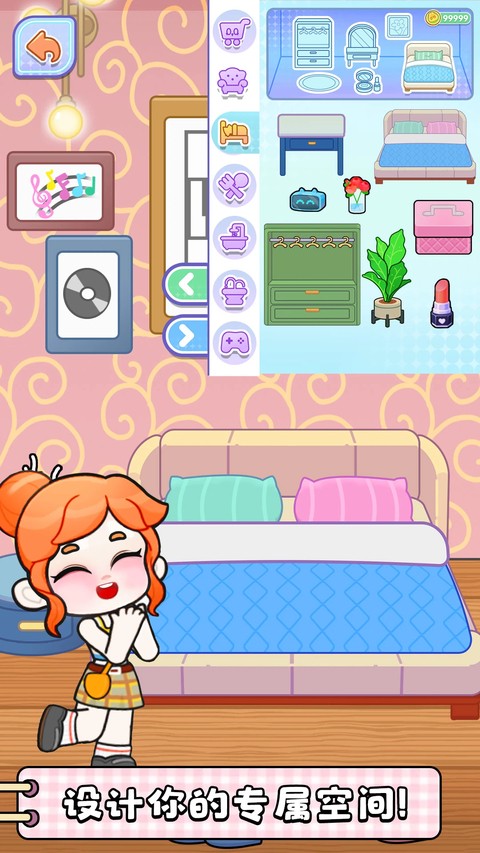 创意世界无广告 9922800 最新版 1