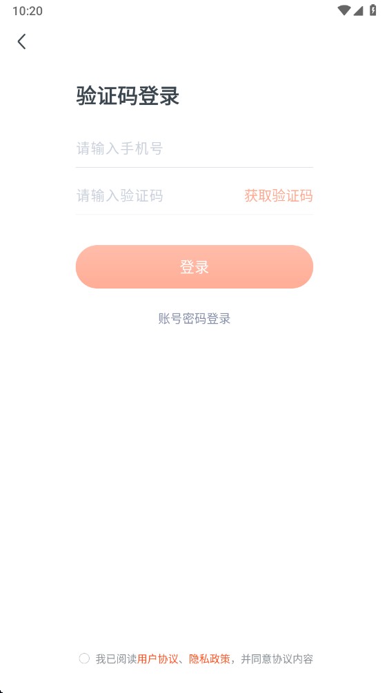职更鸟课堂