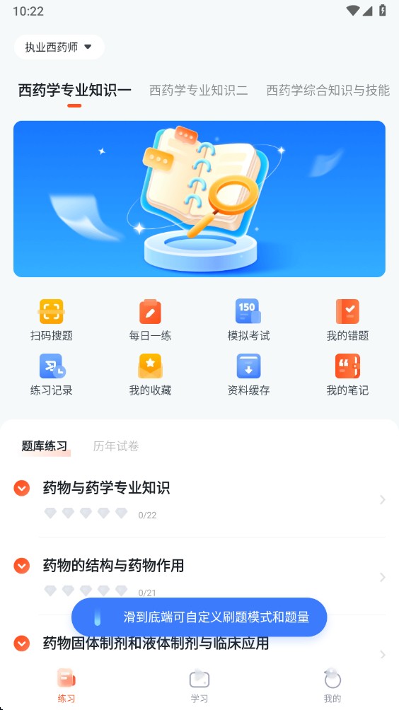 职更鸟课堂