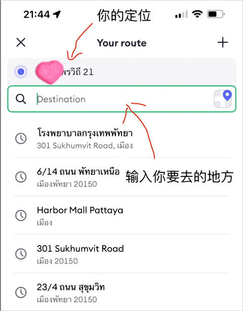 bolt汉化软件下载
