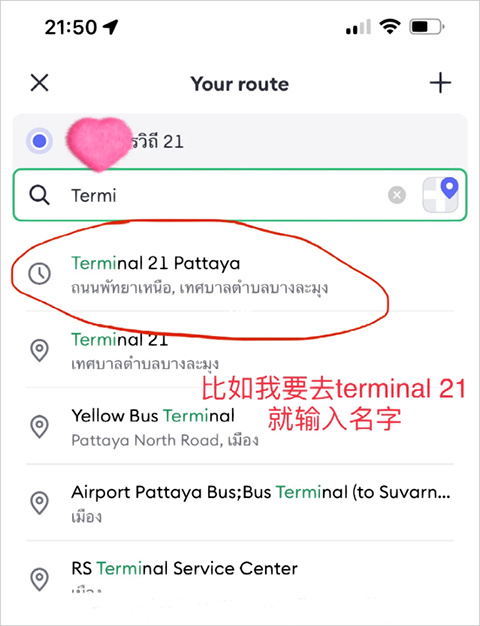 bolt汉化软件下载