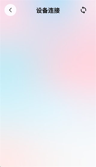 PinDose智能LED拼豆板app下载-PinDose软件最新版官方版下载
