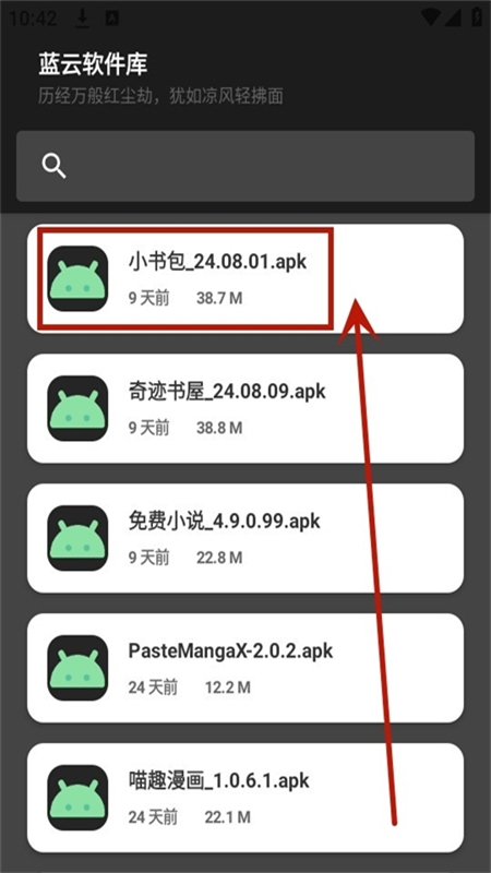 晚的资源库(晚の资源库)app官方手机版 晚的资源库(晚の资源库)app官方手机版