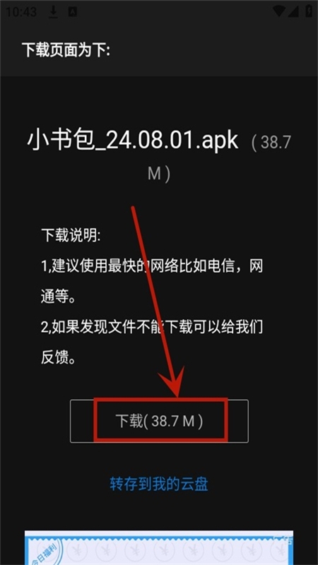 晚的资源库(晚の资源库)app官方手机版 晚的资源库(晚の资源库)app官方手机版