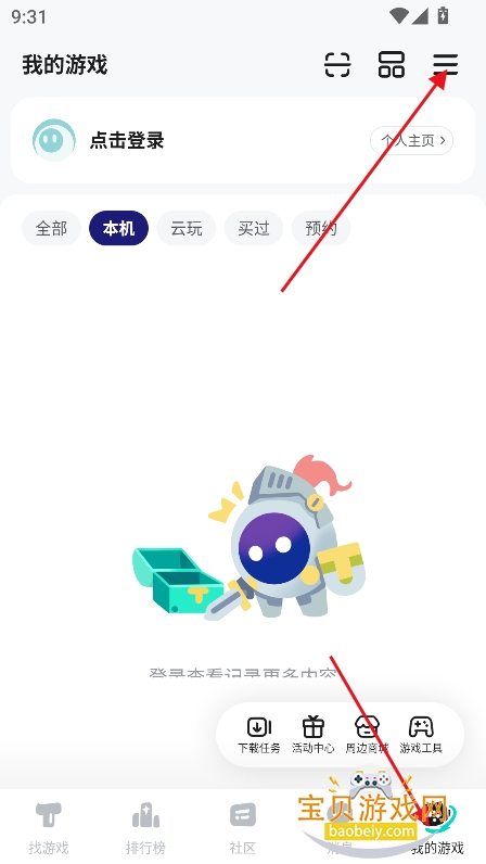 toptop免费下载安装2026最新版(<a href='http://www.kddown.com/soft/79764.html' title='TapTap' class='innerlink' target='_blank'>TapTap</a>)