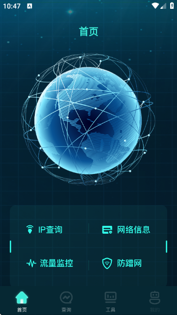 YQ弱网公益版本