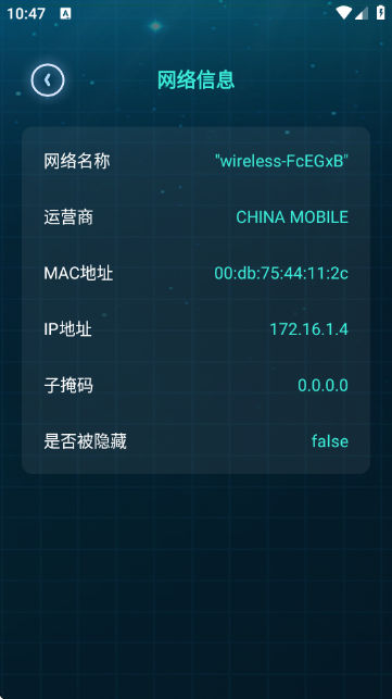 YQ弱网公益版本