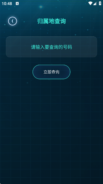 YQ弱网公益版本