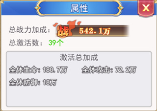 口袋异世界0.1折