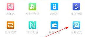 看校车定制截图