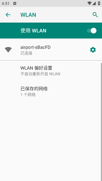 w-car摄像头app