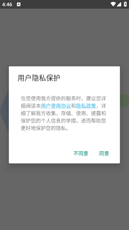 w-car摄像头app