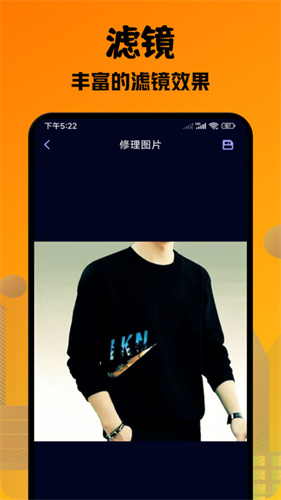口型相机免费版 1 最新版 2