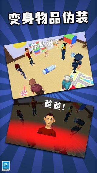 找到熊孩子 1.1.5 最新版 0