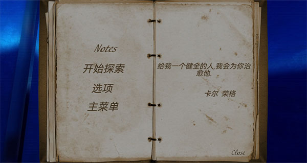精神病院4 1.08 安卓版 0