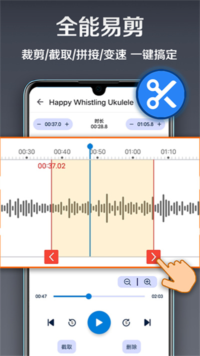 录音达人免费版 3.0.9.0 最新版 1