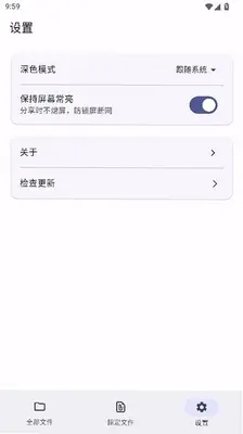 鲸鱼快传 v1.0.1 最新版 2