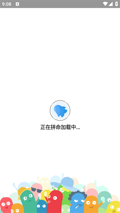 特别关心查询器 1 最新版 0