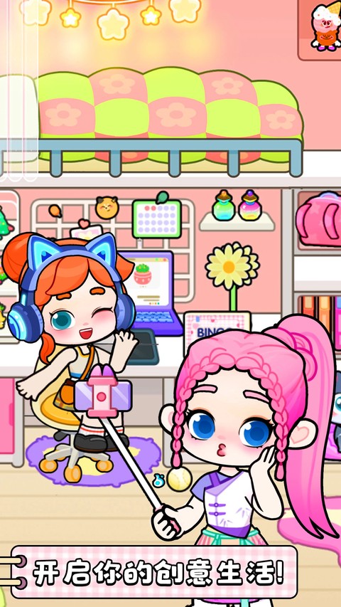 创意世界无广告 9922800 最新版 3