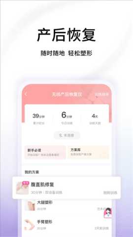 澜渟 6.2.3 官方版 0