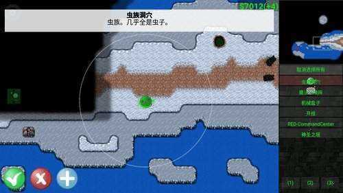铁锈战争升级5.0 170 最新版 1