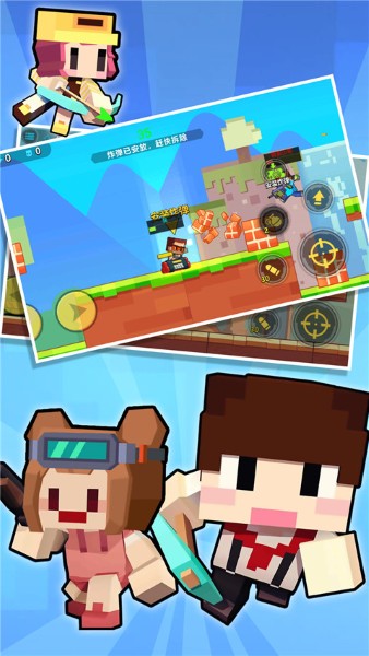 枪战行动重生免广告 1.0.3 安卓版 3