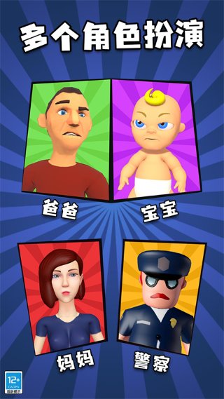 找到熊孩子 1.1.5 最新版 1