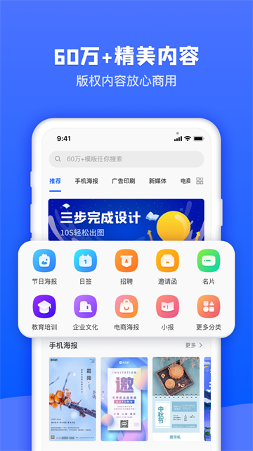 图司机免费版 1.3.9 最新版 1