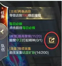 奇迹MU