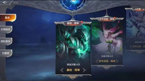 奇迹MU