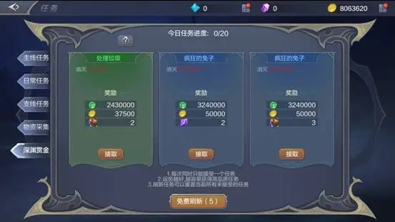 奇迹MU